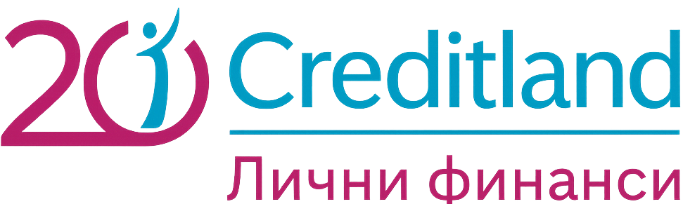 Creditland Лични Финанси